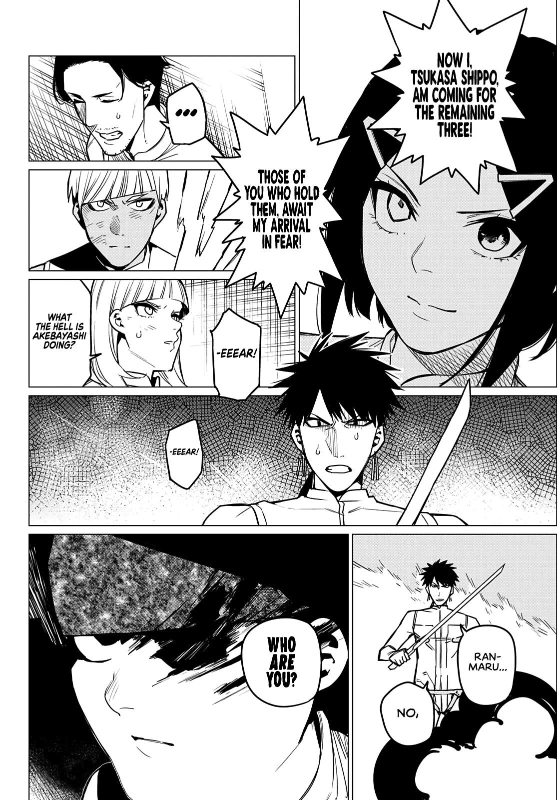 Ranger Reject Chapter 33 - Page 19 in English