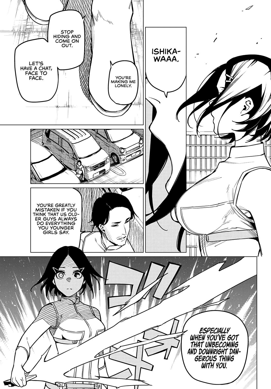 Ranger Reject Chapter 33 - Page 4 in English