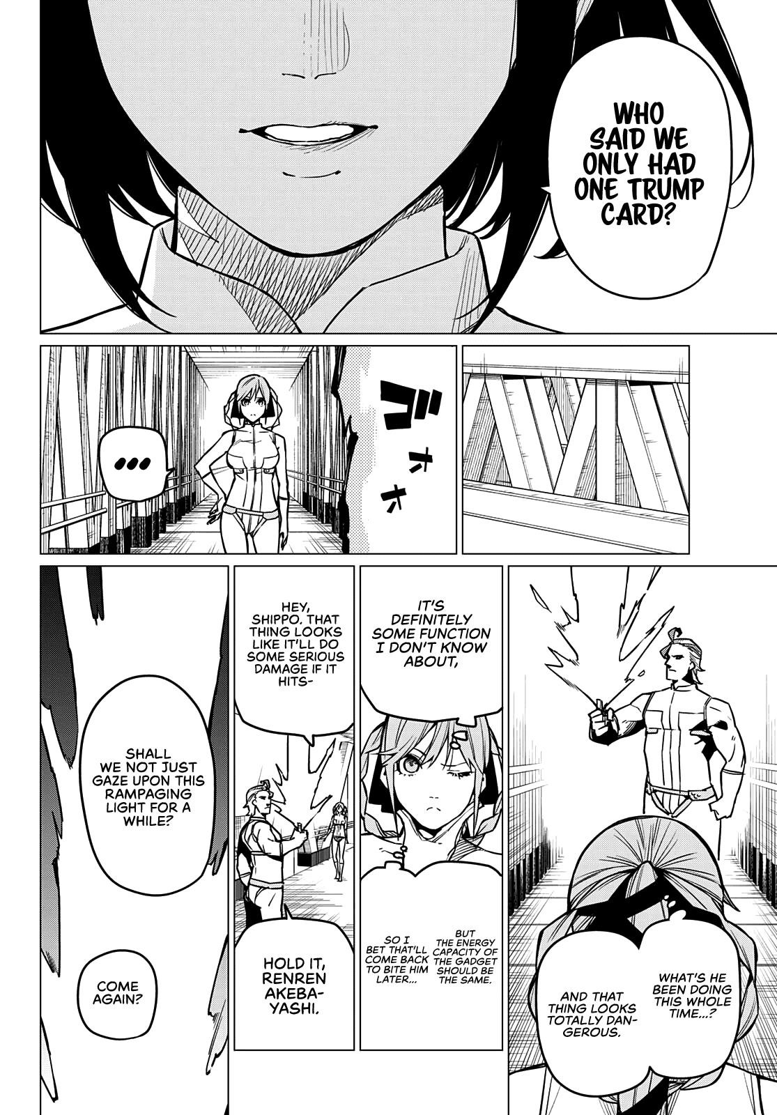 Ranger Reject Chapter 33 - Page 7 in English
