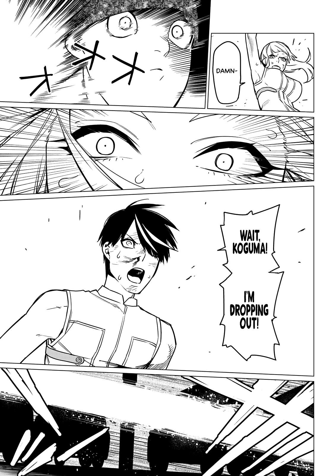 Ranger Reject Chapter 34 - Page 15 in English