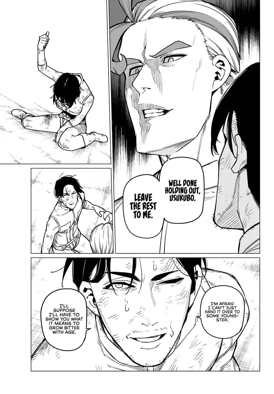 Ranger Reject Chapter 35 - Page 15 in English