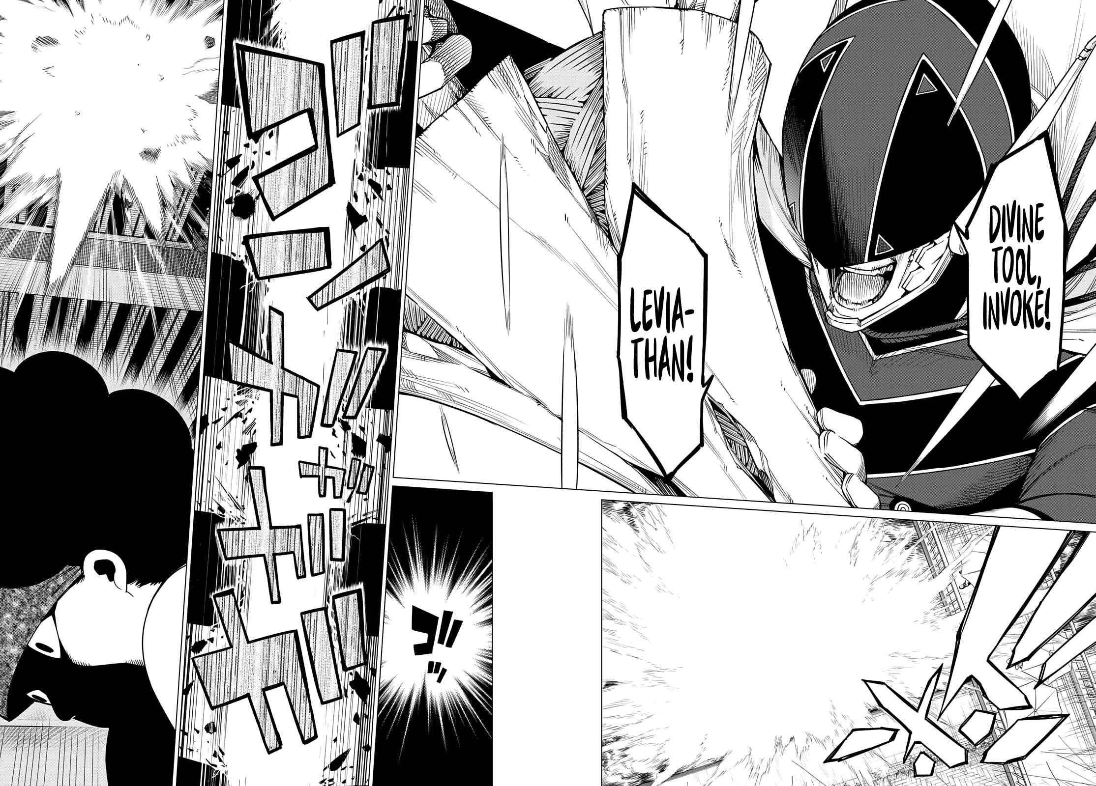 Ranger Reject Chapter 36 - Page 14 in English