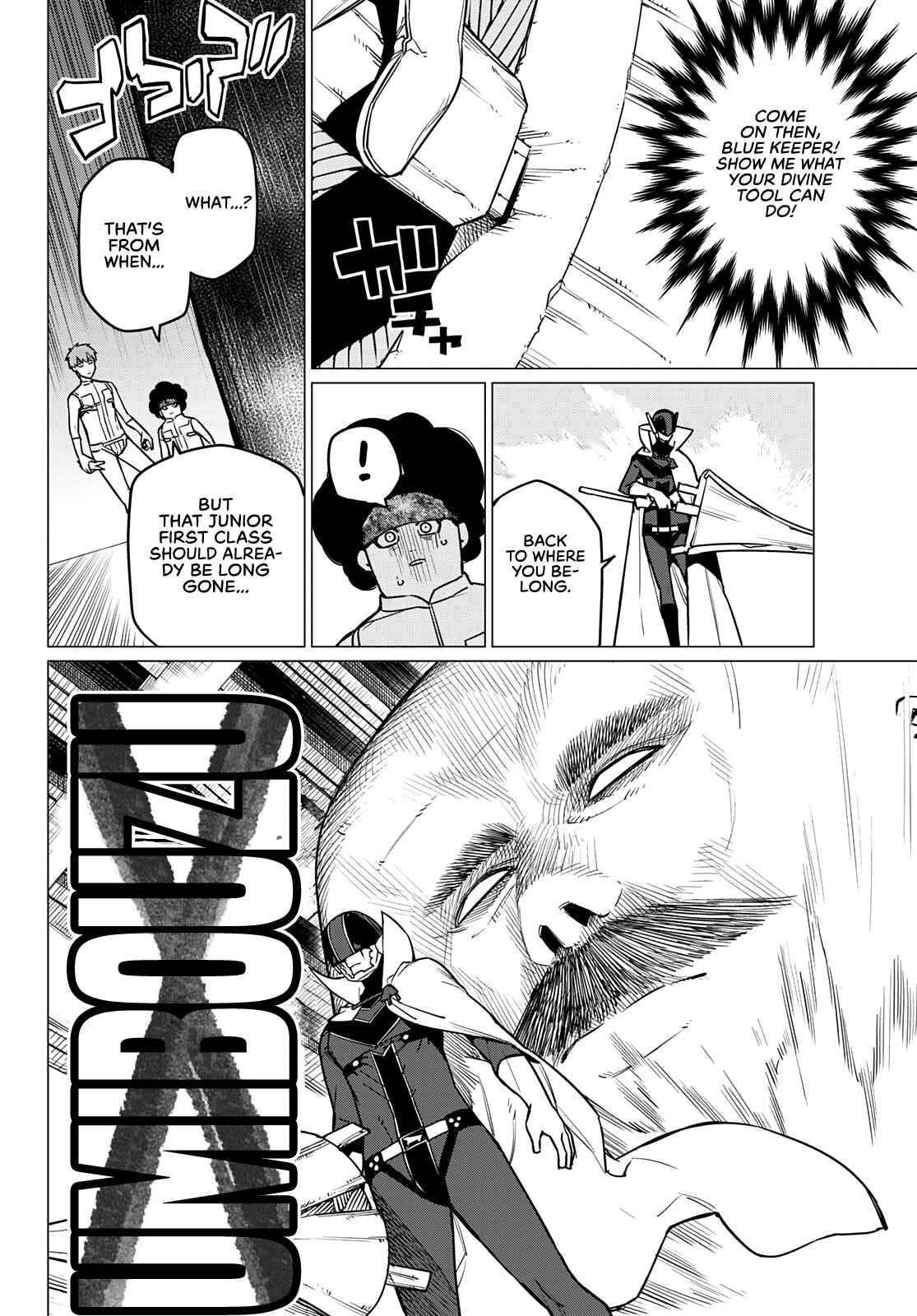 Ranger Reject Chapter 38 - Page 7 in English