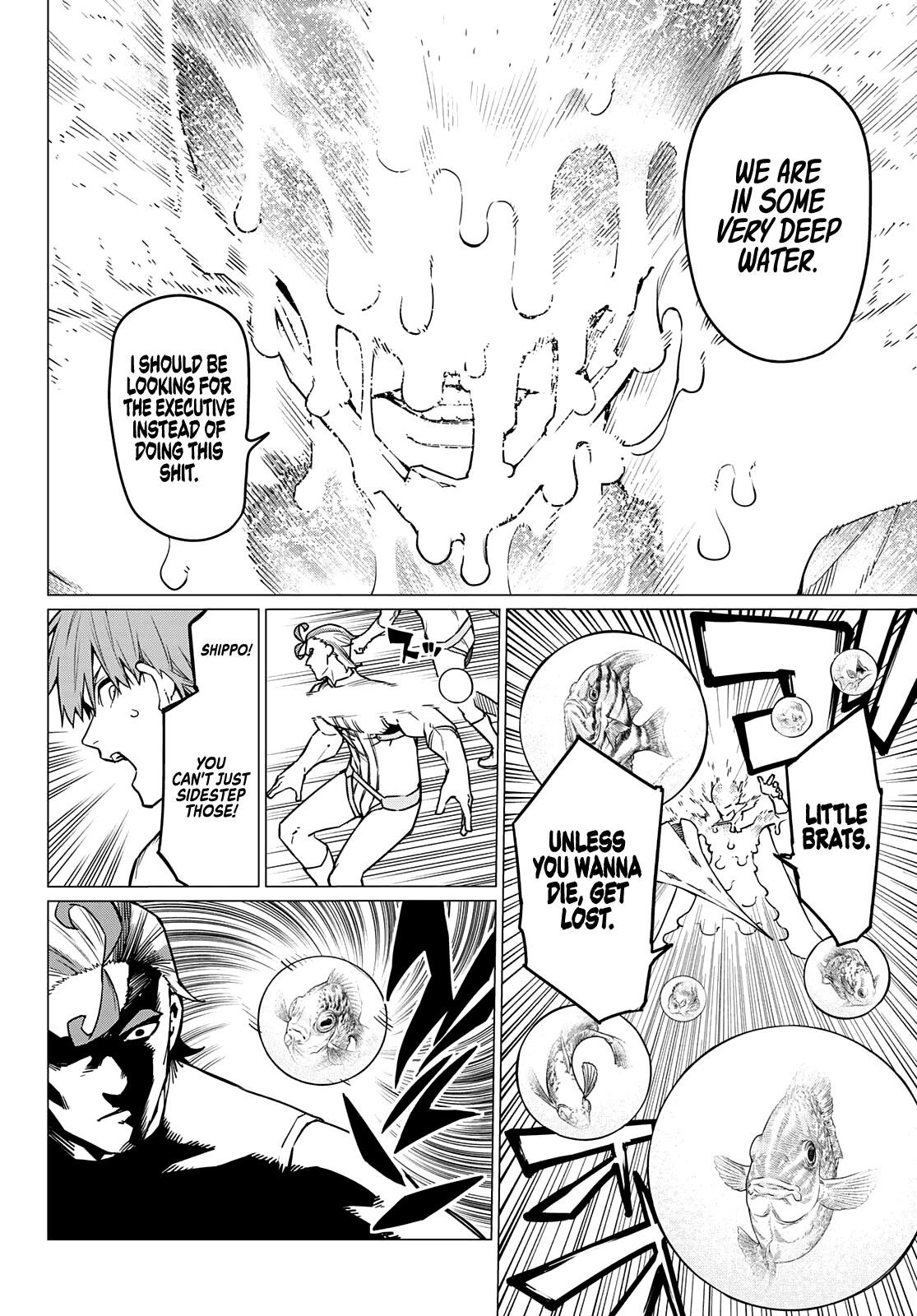 Ranger Reject Chapter 39 - Page 3 in English