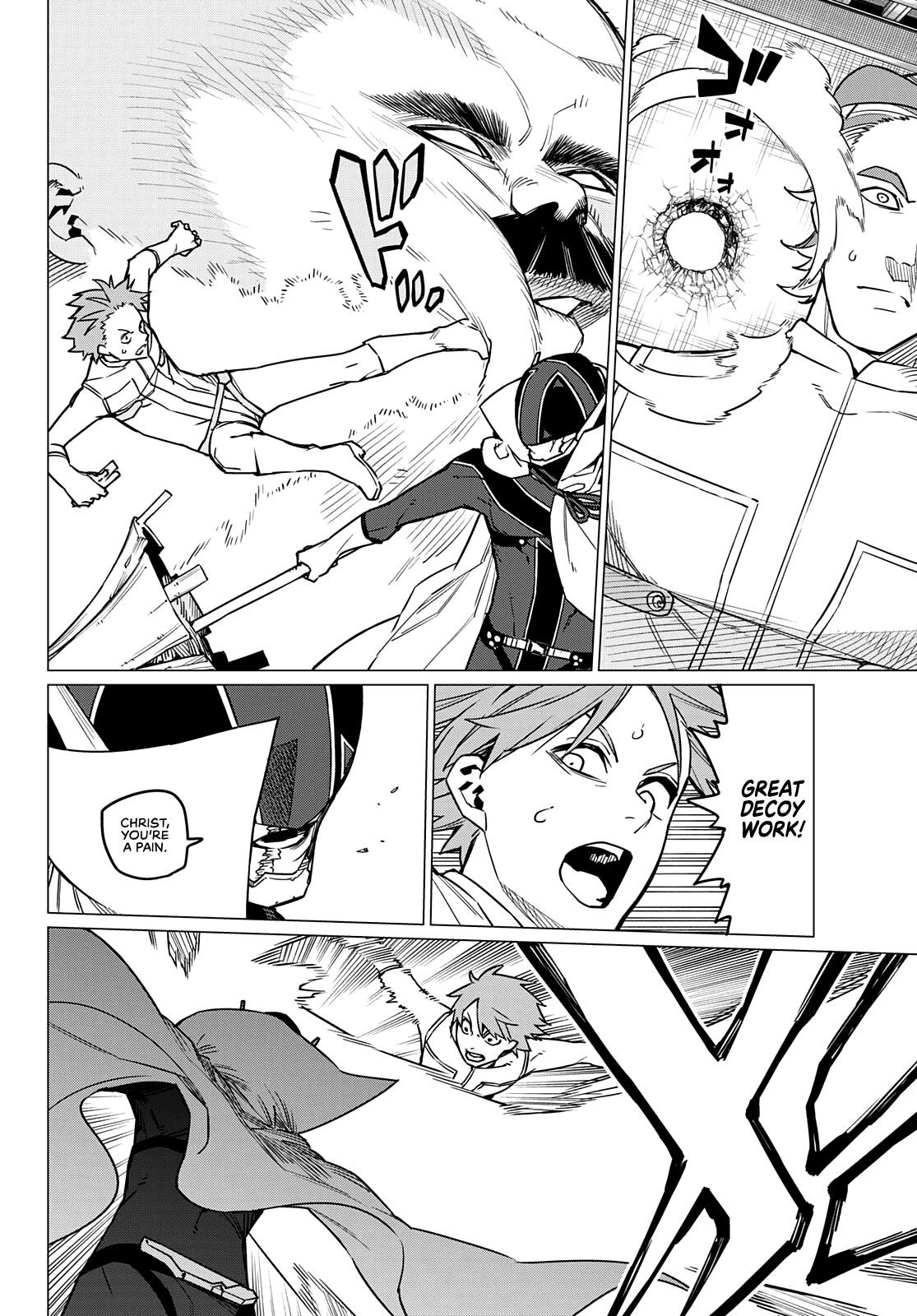 Ranger Reject Chapter 39 - Page 5 in English