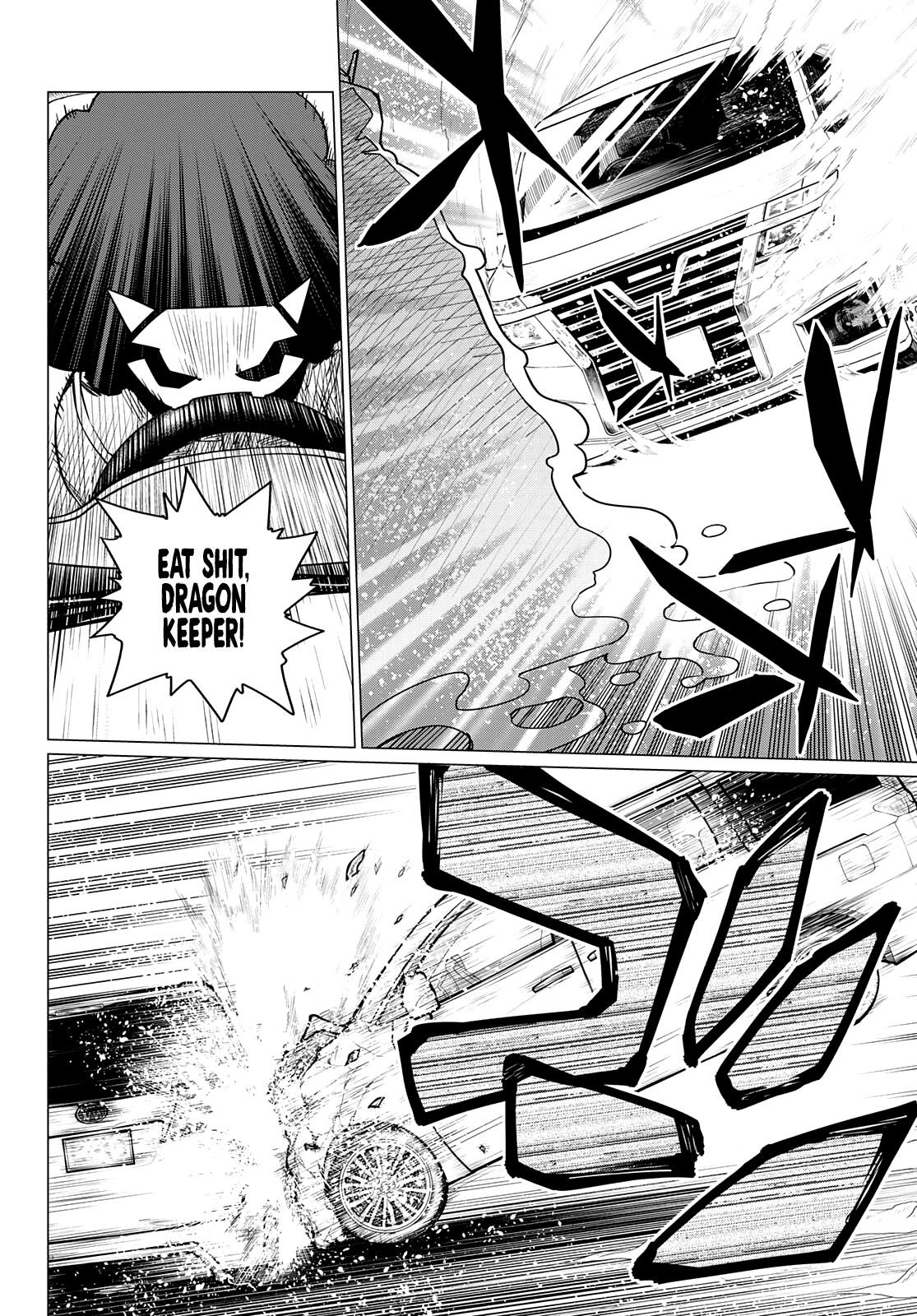 Ranger Reject Chapter 39 - Page 7 in English