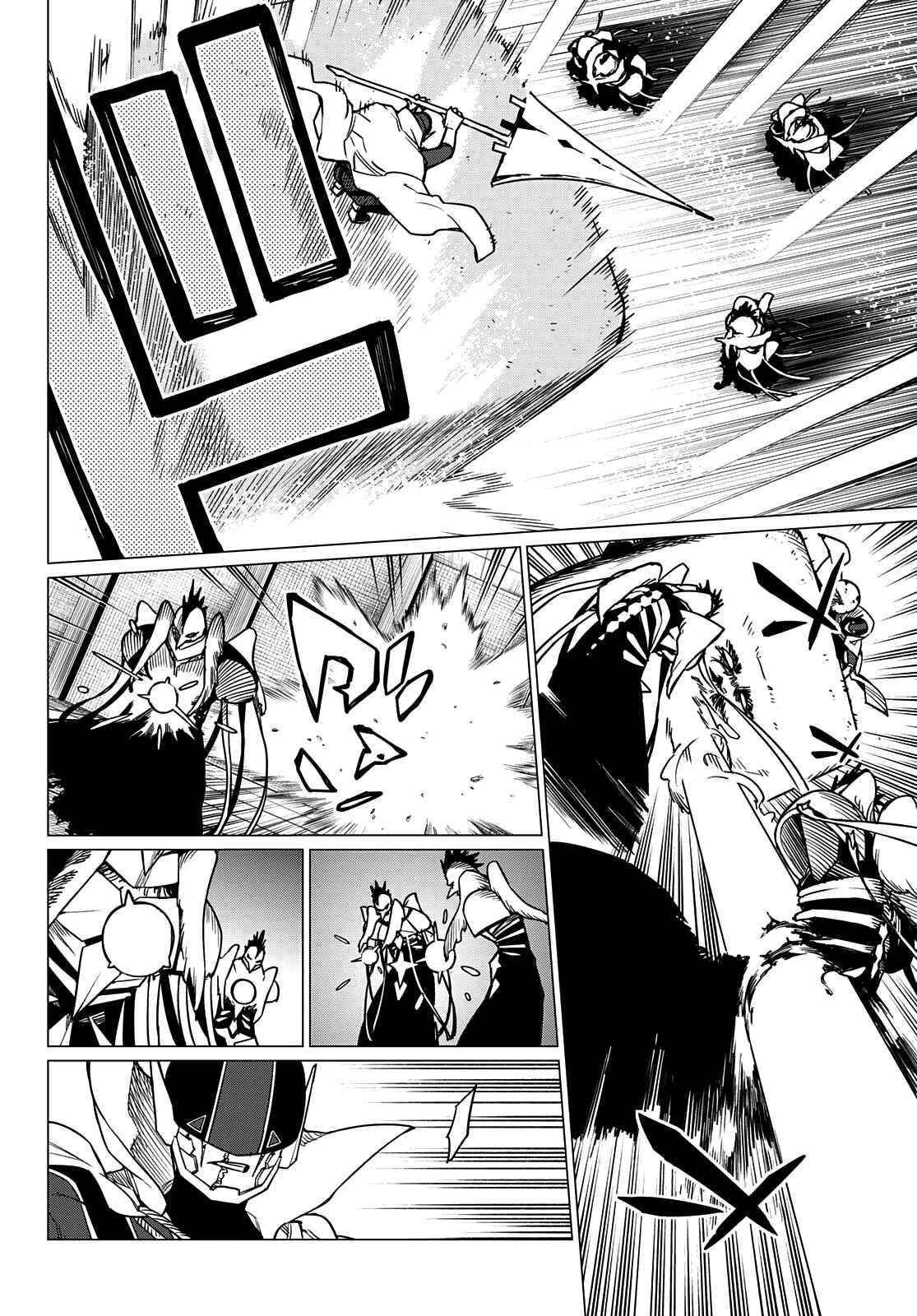 Ranger Reject Chapter 40 - Page 10 in English