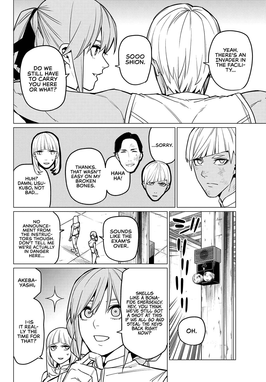 Ranger Reject Chapter 41 - Page 12 in English