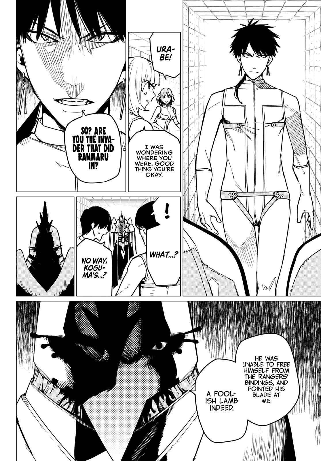 Ranger Reject Chapter 42 - Page 13 in English