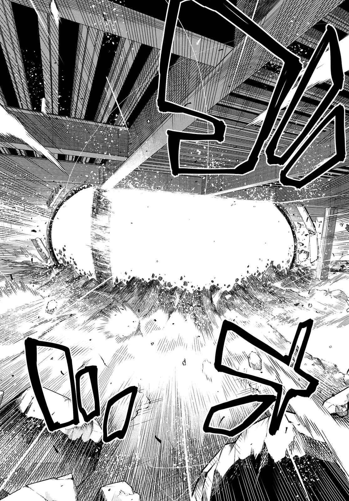 Ranger Reject Chapter 42 - Page 3 in English