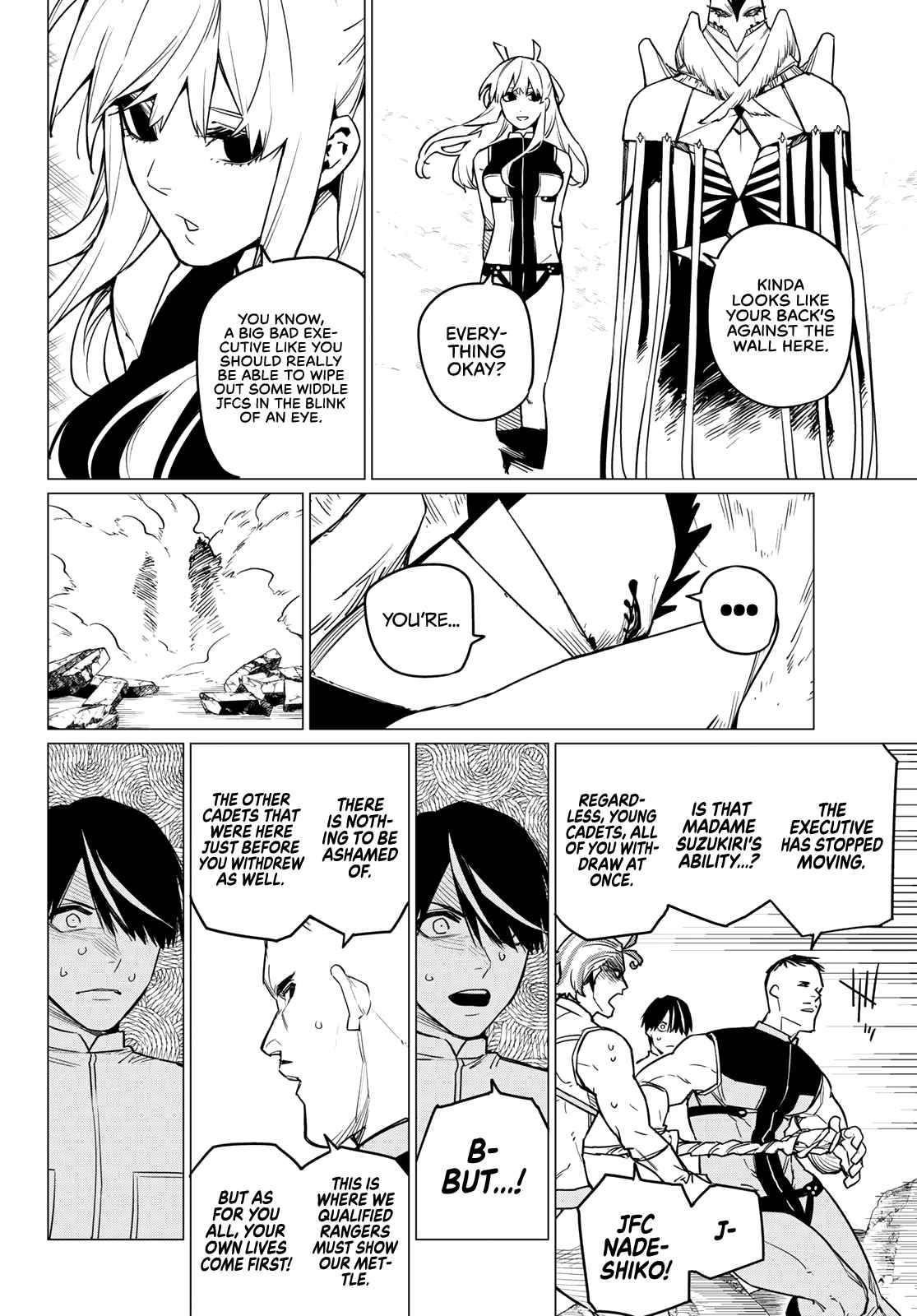 Ranger Reject Chapter 42 - Page 7 in English