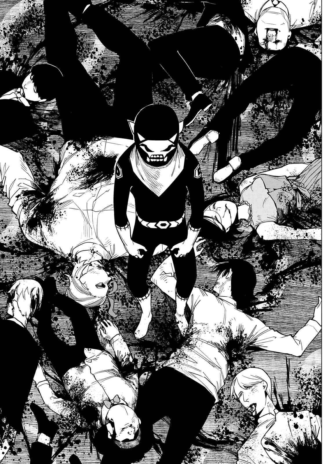 Ranger Reject Chapter 43 - Page 13 in English