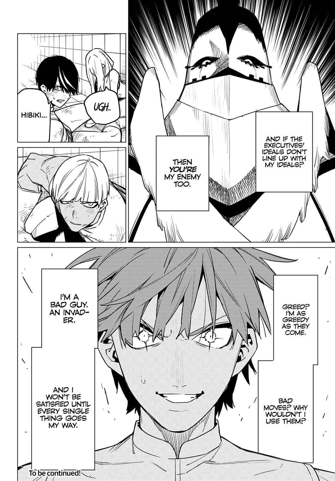 Ranger Reject Chapter 43 - Page 17 in English