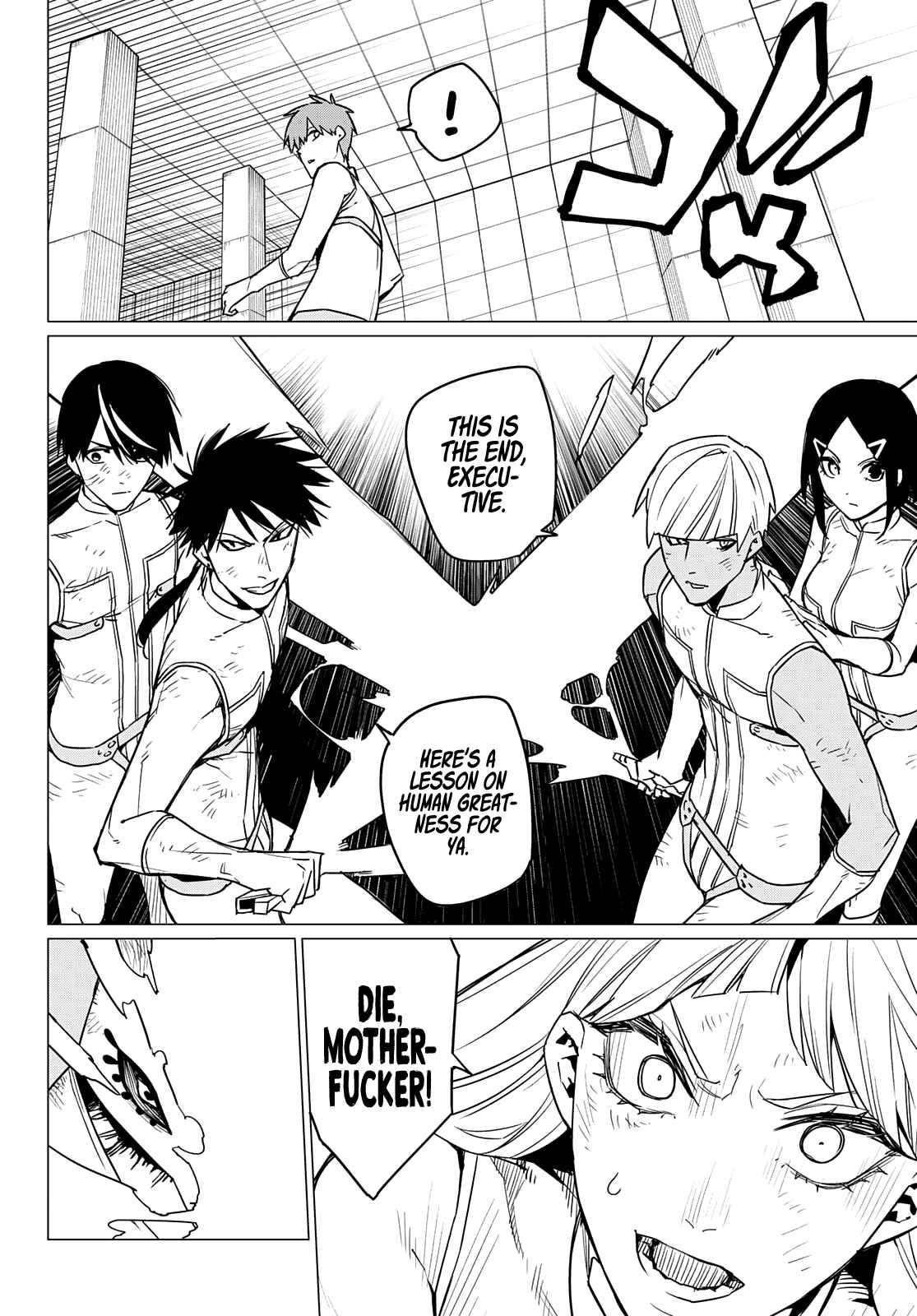 Ranger Reject Chapter 44 - Page 14 in English