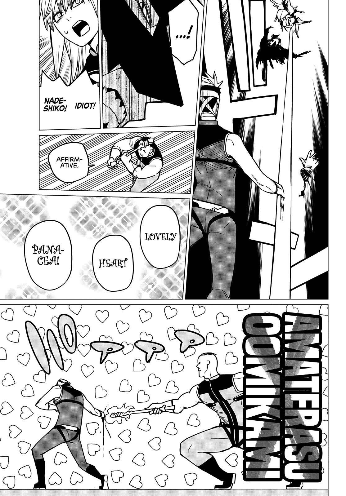 Ranger Reject Chapter 45 - Page 4 in English