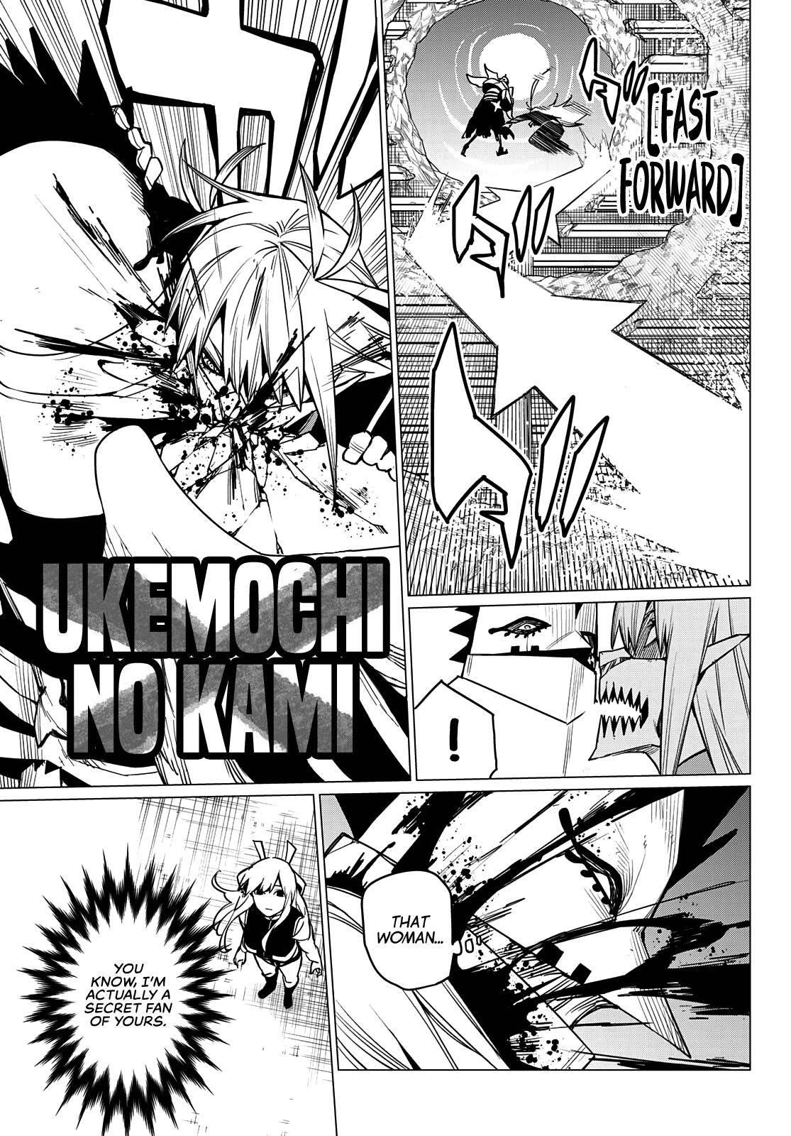 Ranger Reject Chapter 45 - Page 6 in English