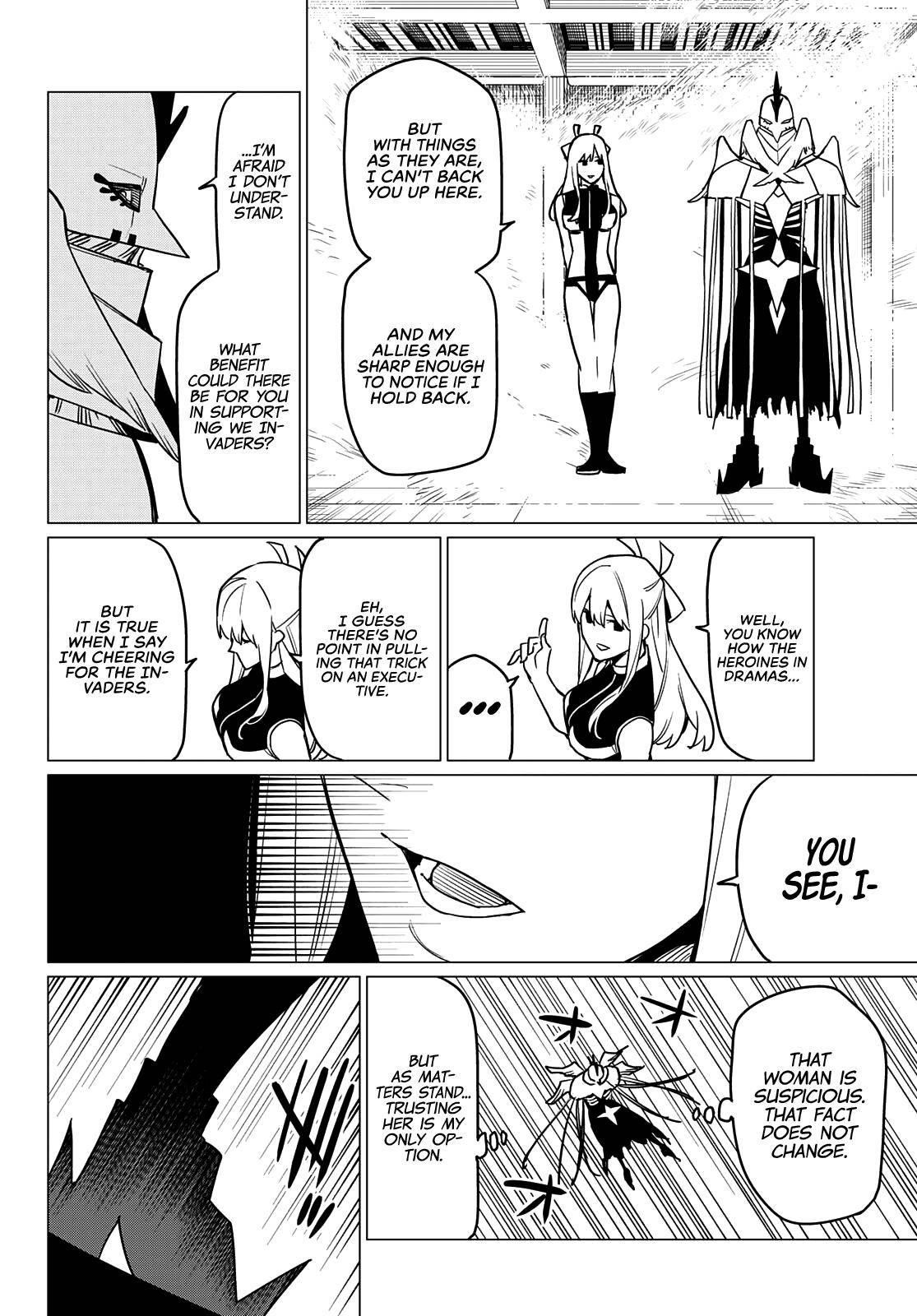 Ranger Reject Chapter 45 - Page 7 in English