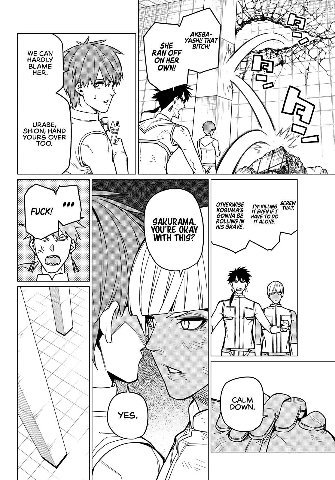 Ranger Reject Chapter 46 - Page 7 in English