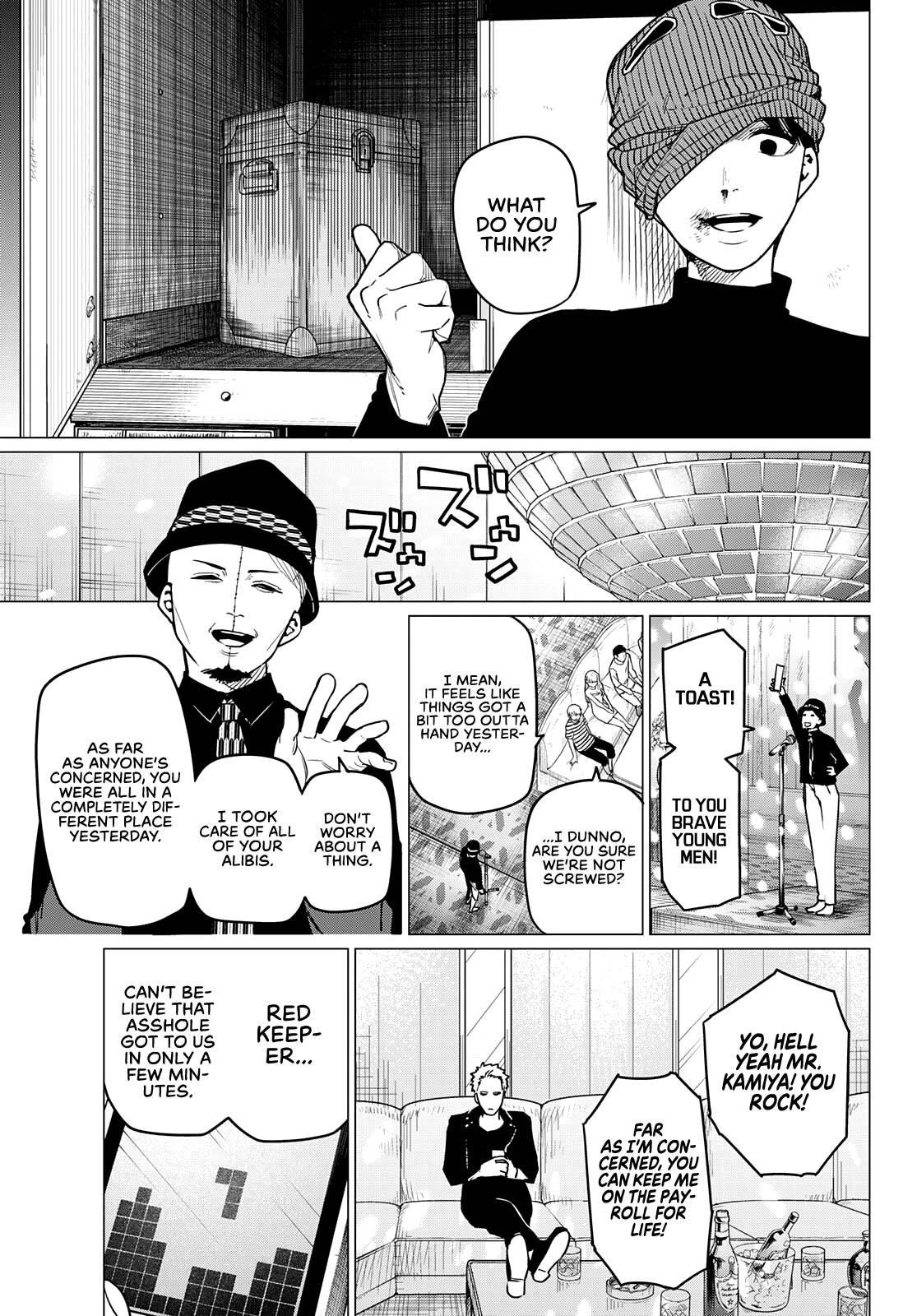 Ranger Reject Chapter 47 - Page 14 in English