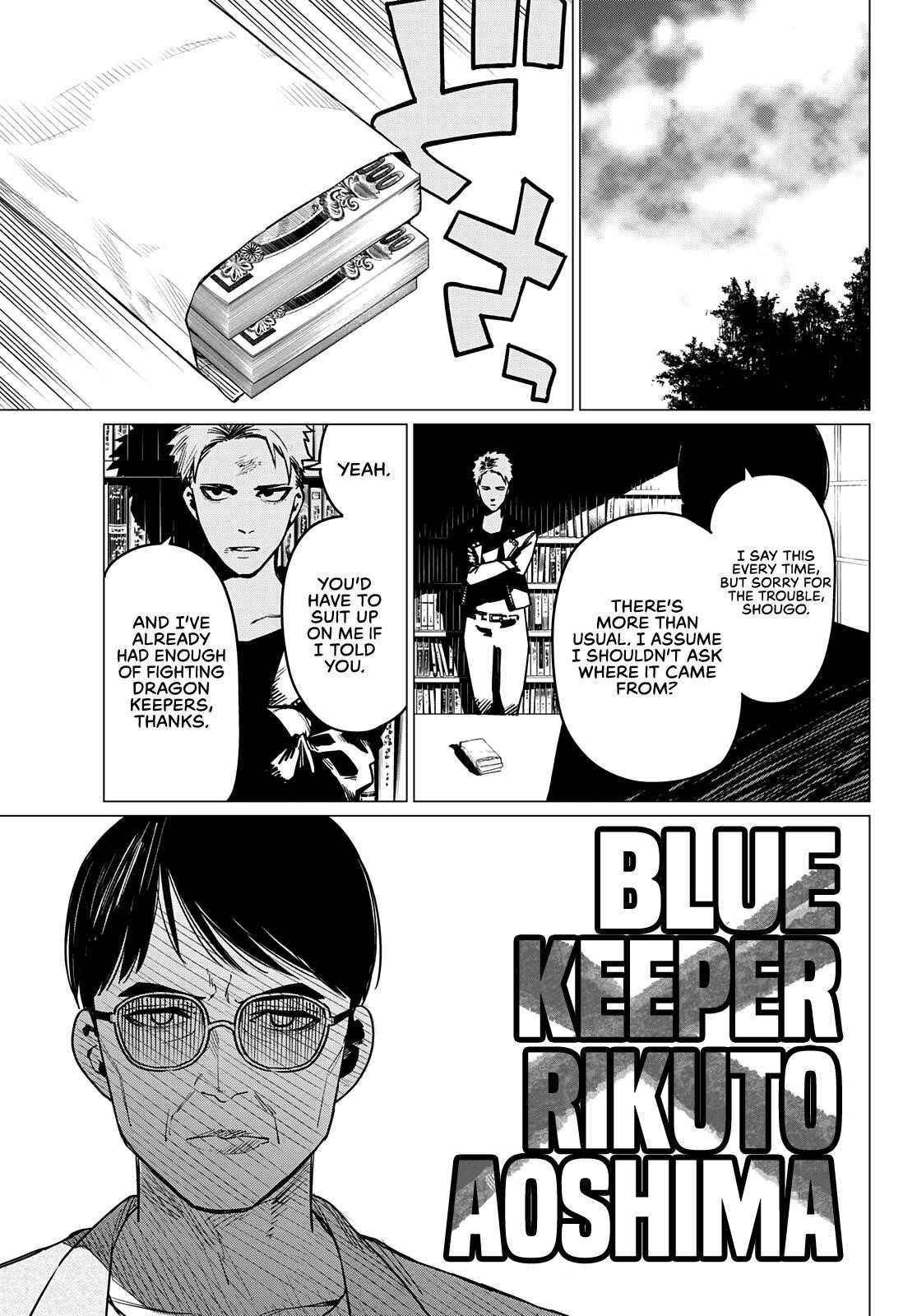 Ranger Reject Chapter 47 - Page 16 in English