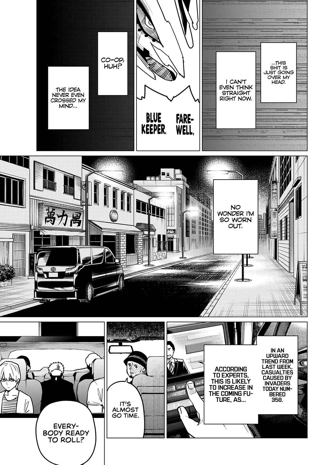 Ranger Reject Chapter 47 - Page 6 in English