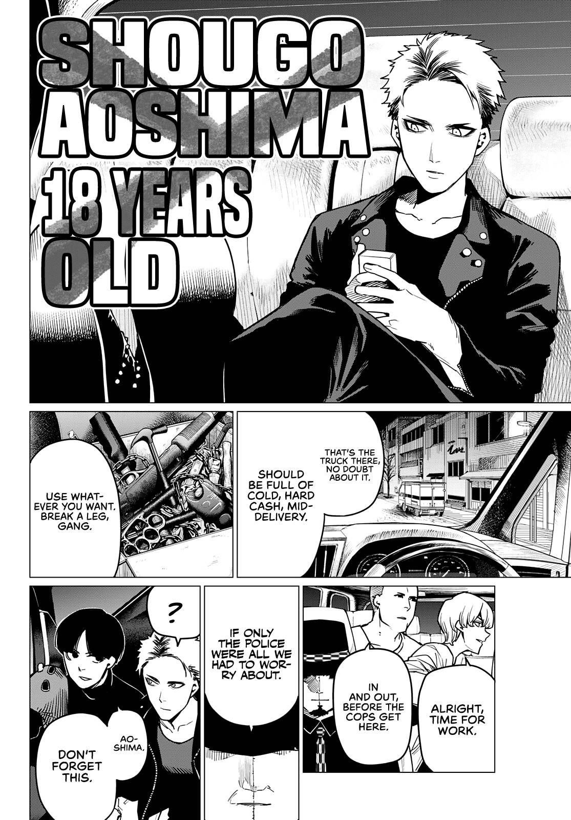 Ranger Reject Chapter 47 - Page 7 in English