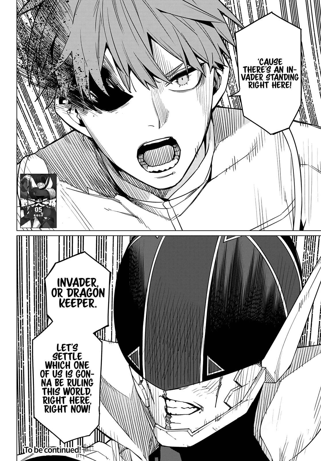 Ranger Reject Chapter 48 - Page 20 in English