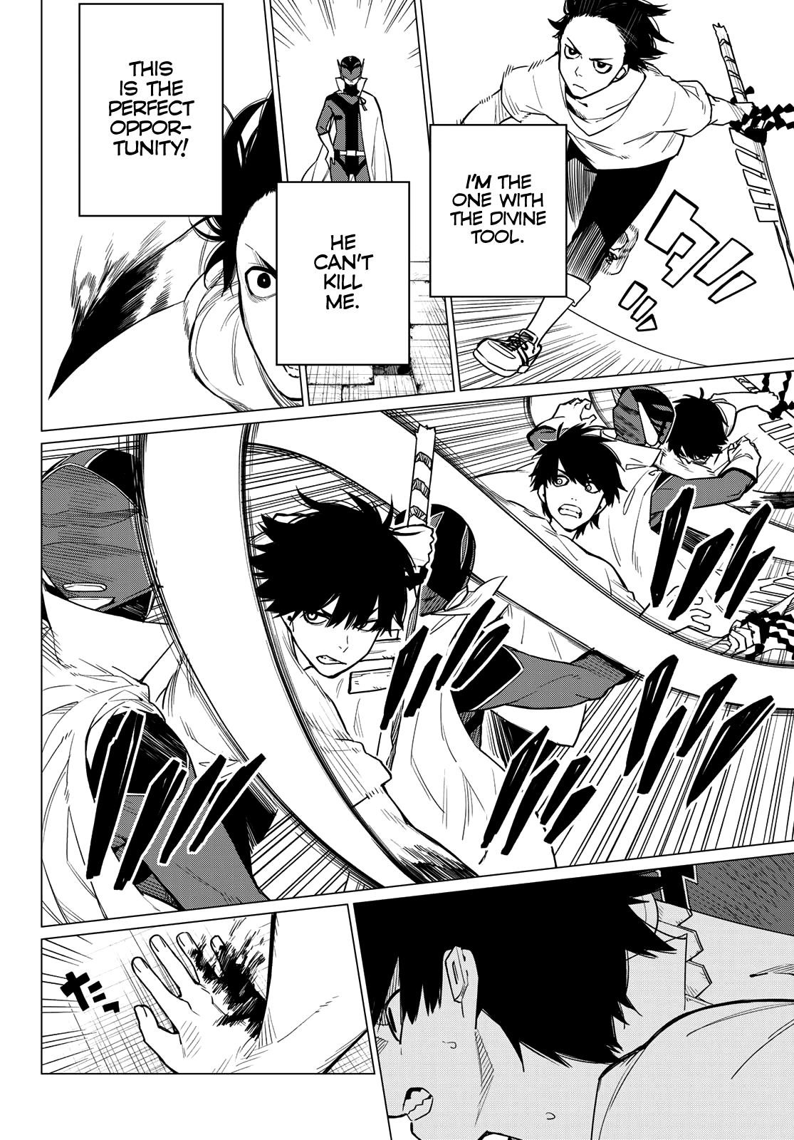 Ranger Reject Chapter 5 - Page 4 in English