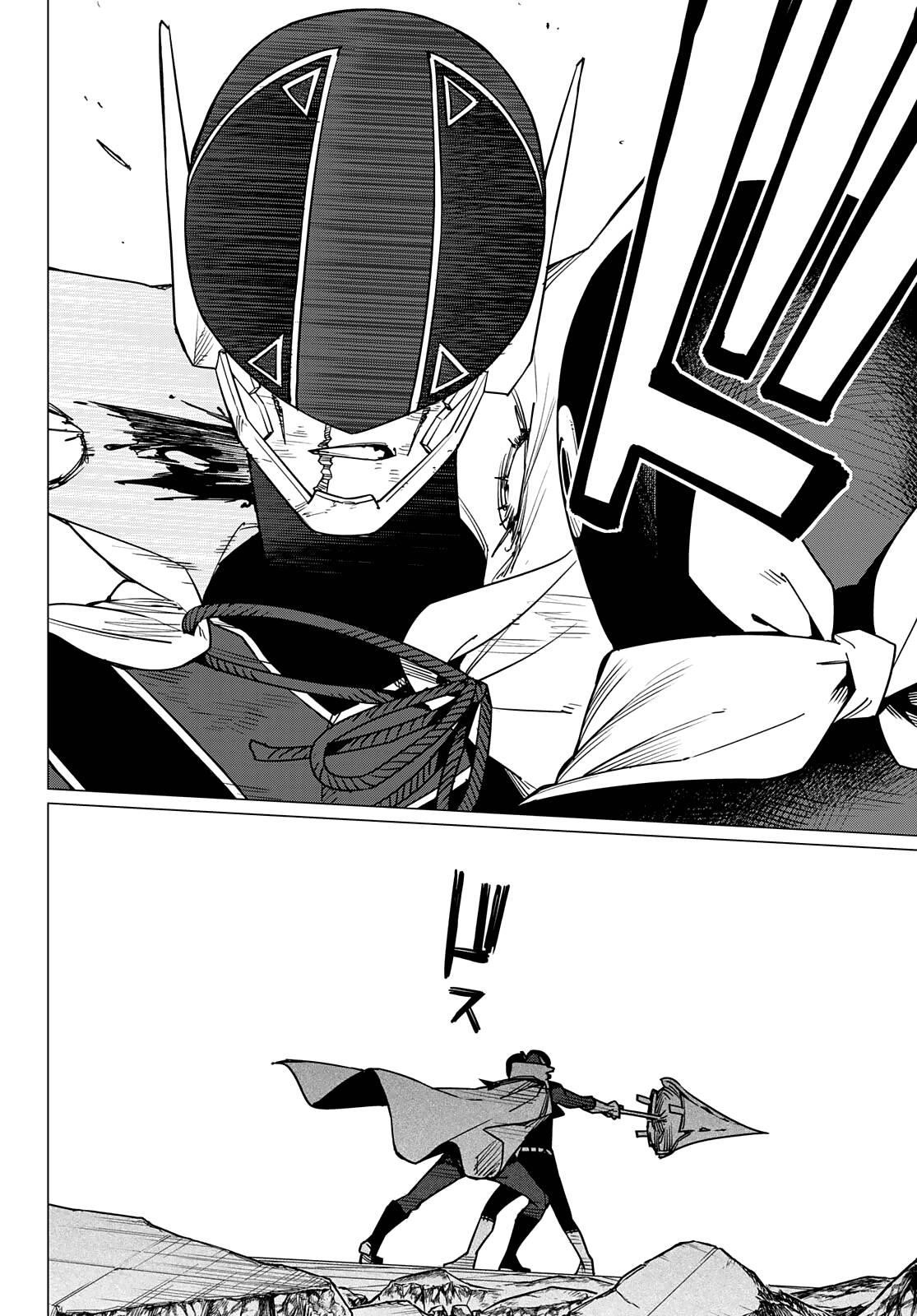 Ranger Reject Chapter 50 - Page 15 in English