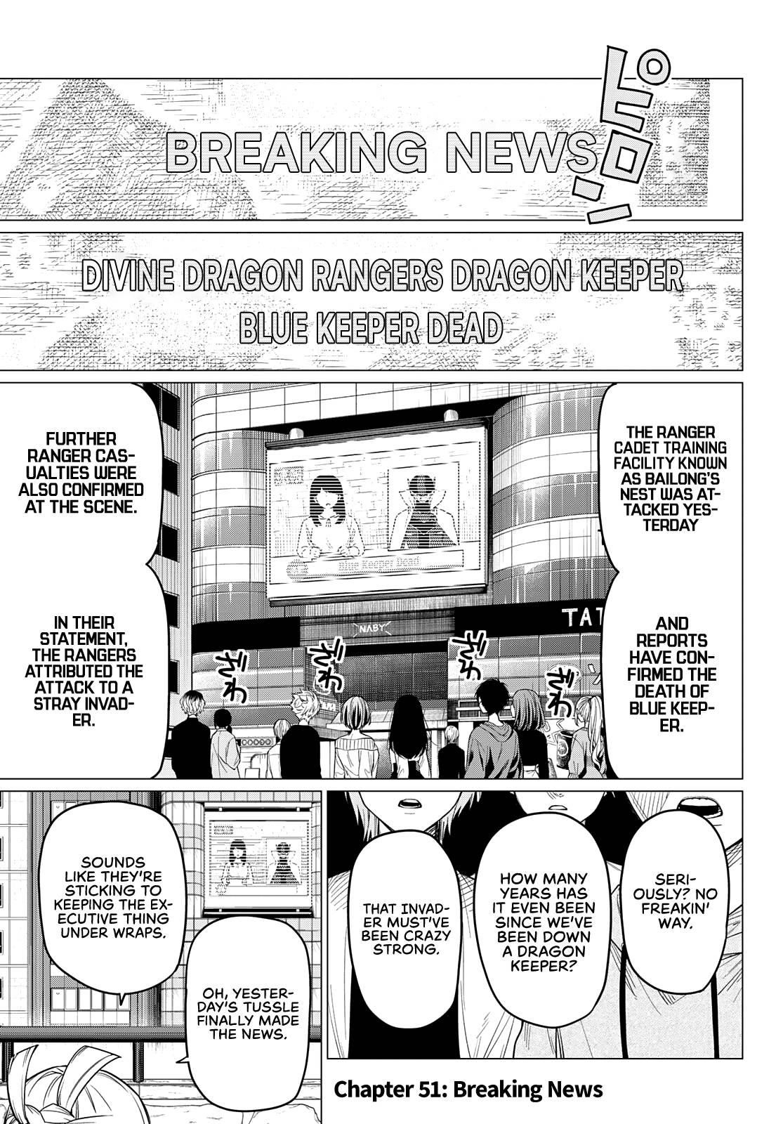 Ranger Reject Chapter 51 - Page 3 in English