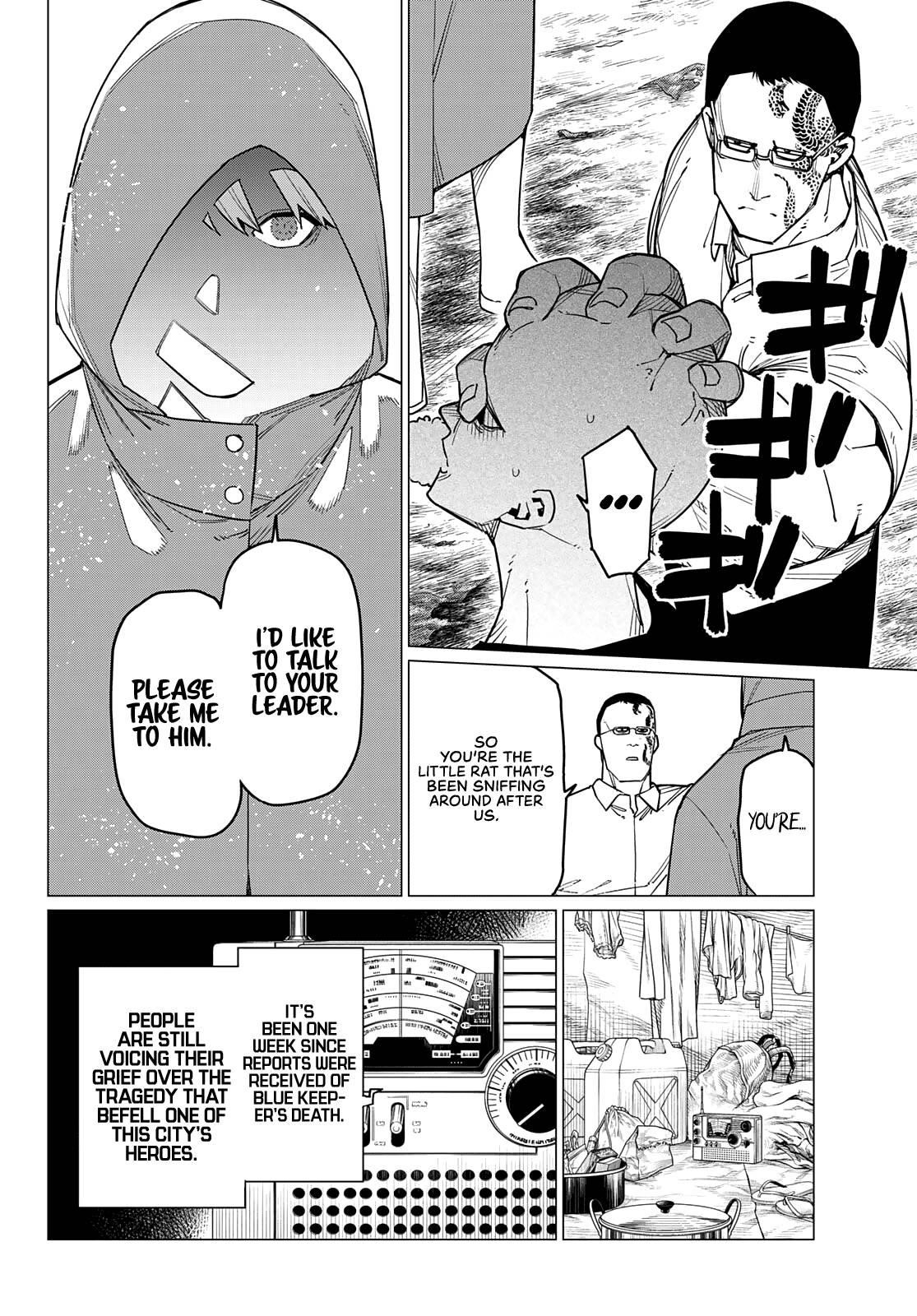 Ranger Reject Chapter 53 - Page 3 in English