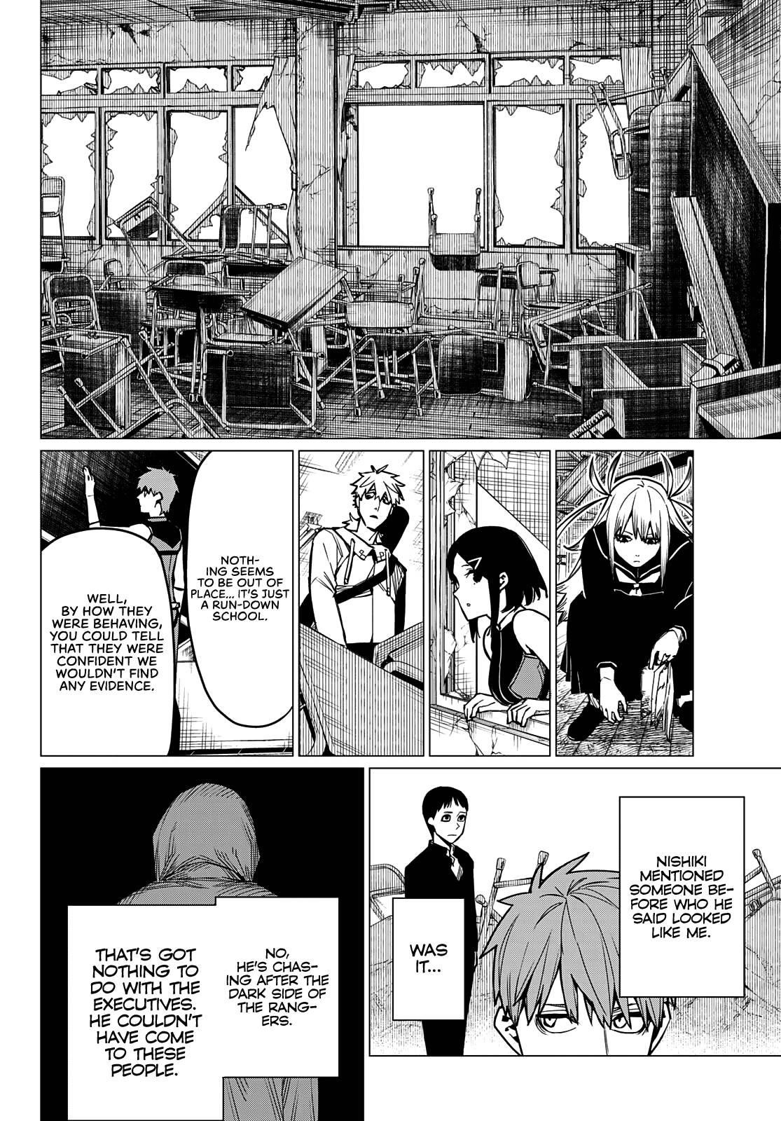 Ranger Reject Chapter 54 - Page 15 in English