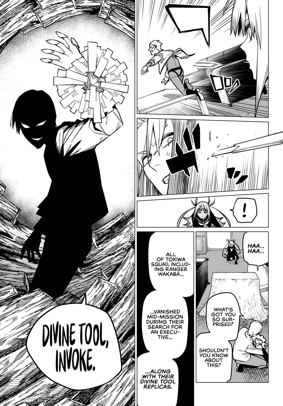Ranger Reject Chapter 57 - Page 16 in English