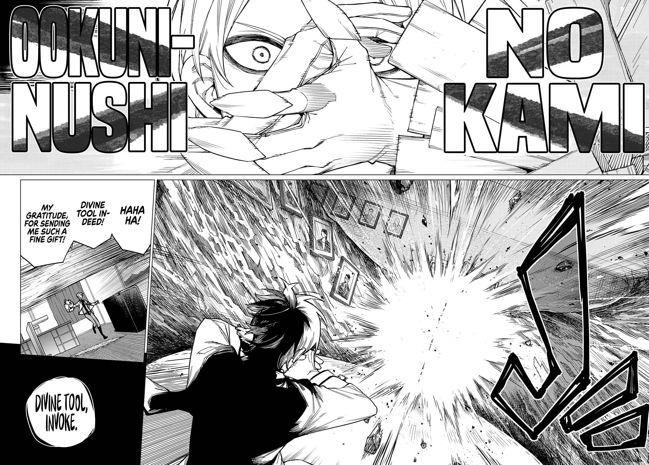 Ranger Reject Chapter 57 - Page 17 in English