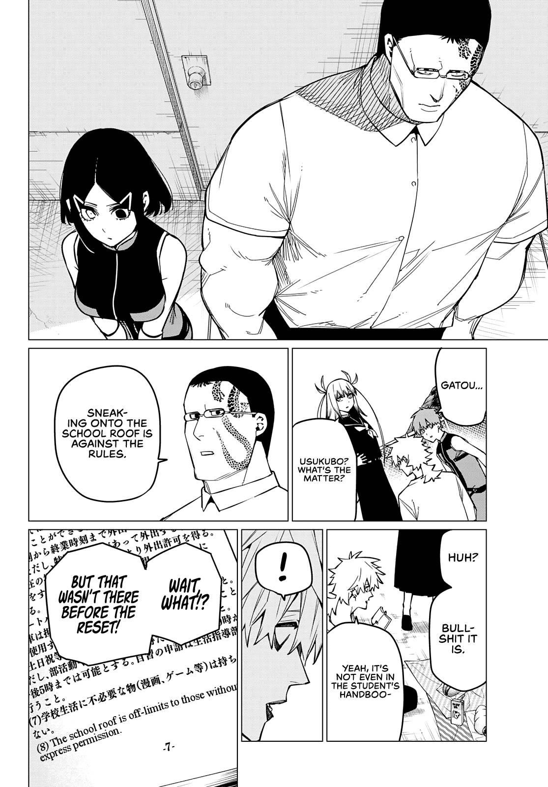 Ranger Reject Chapter 57 - Page 7 in English