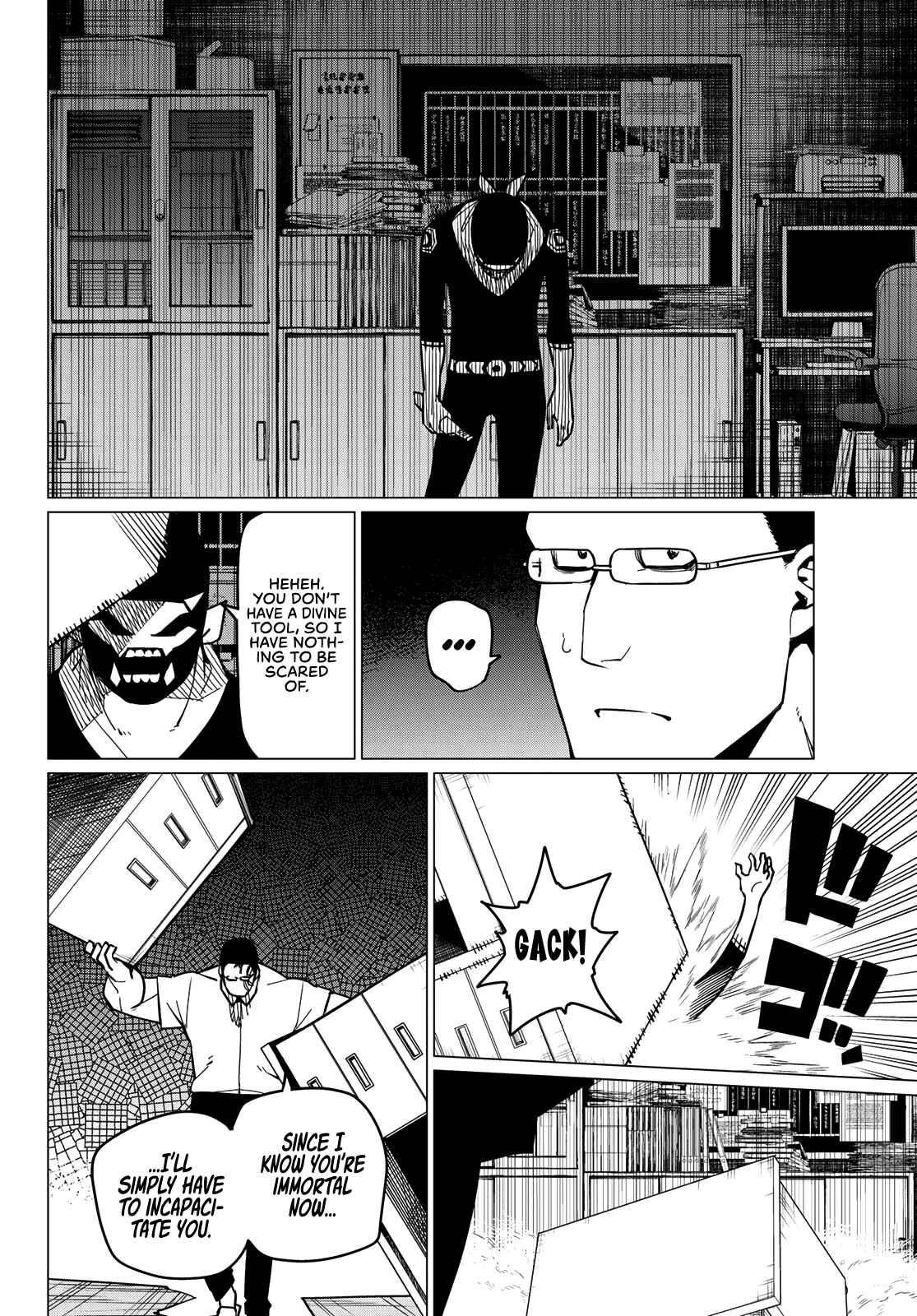 Ranger Reject Chapter 60 - Page 7 in English