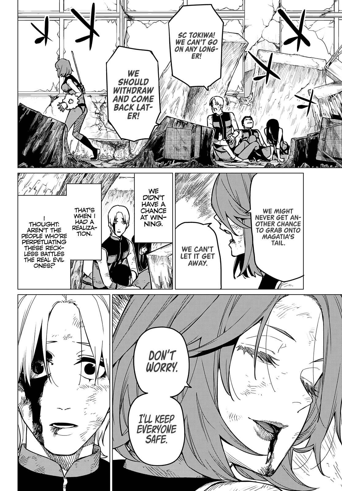 Ranger Reject Chapter 61 - Page 13 in English