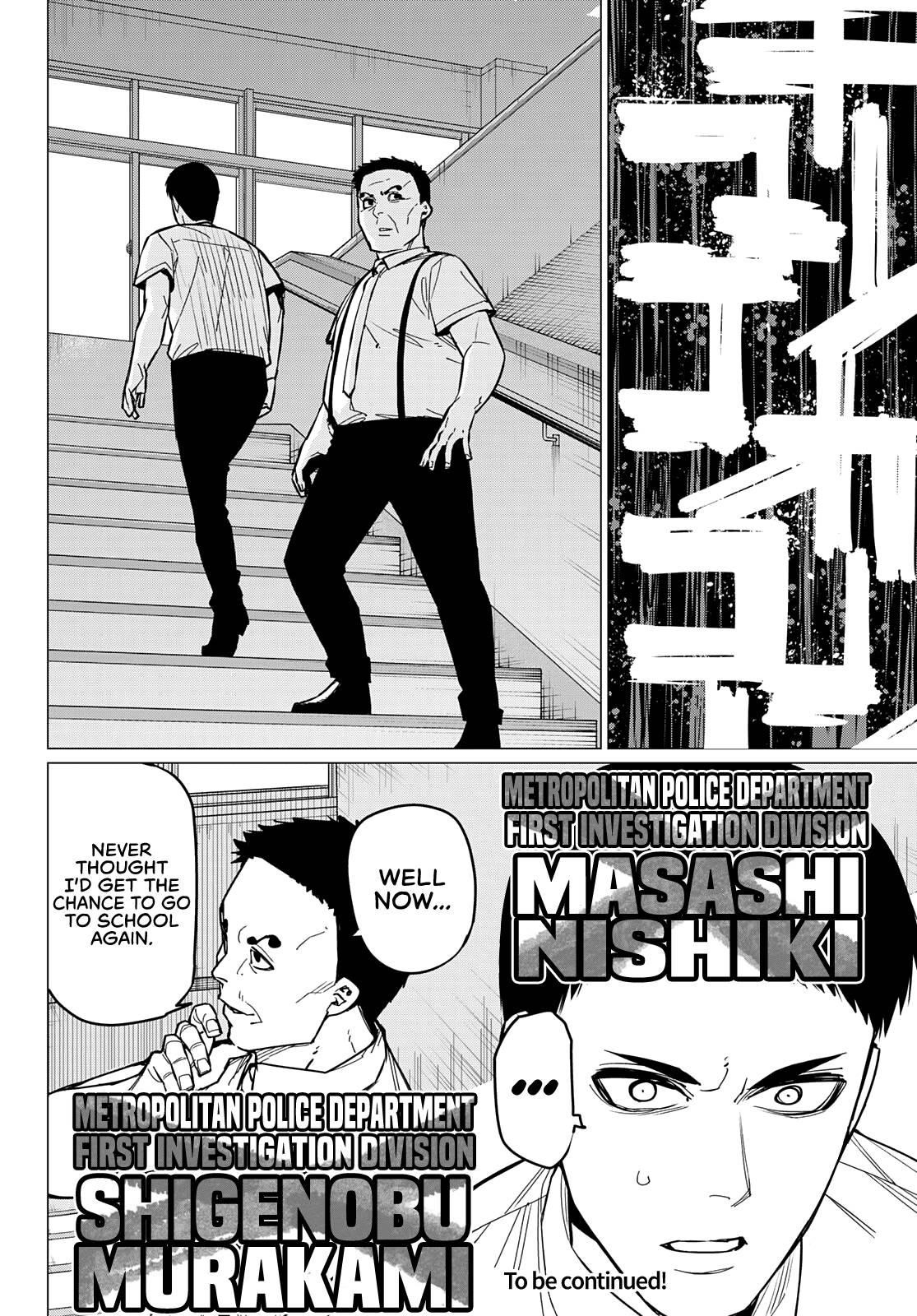 Ranger Reject Chapter 61 - Page 18 in English