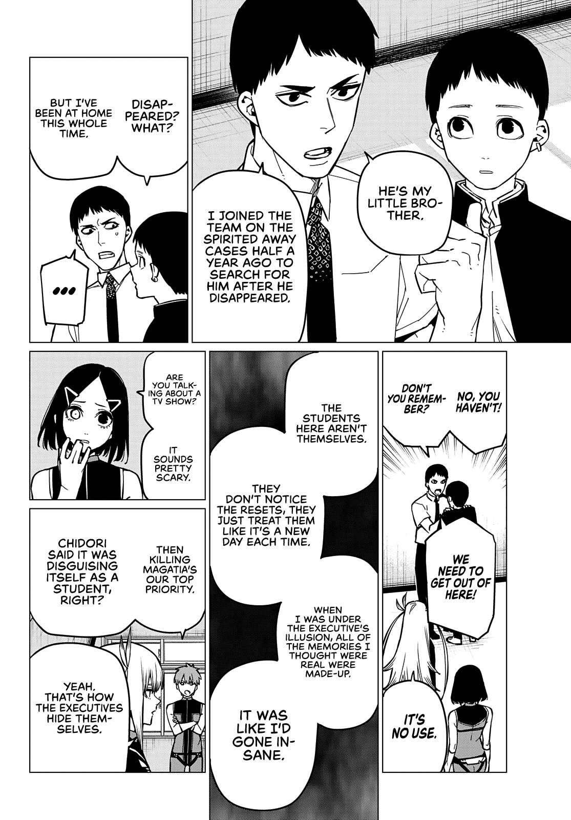 Ranger Reject Chapter 67 - Page 5 in English