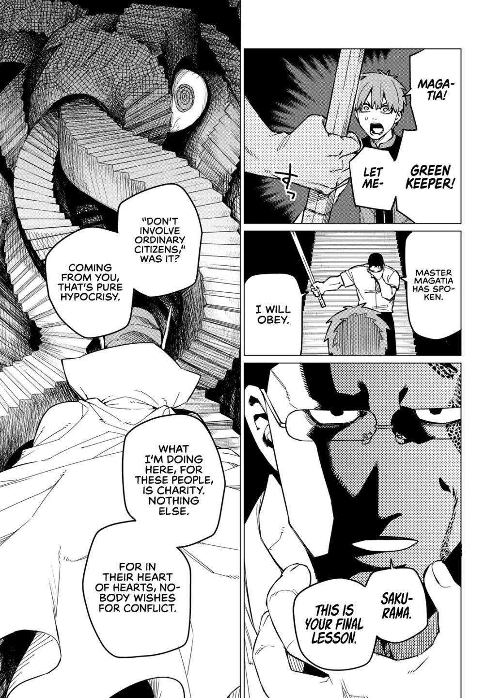 Ranger Reject Chapter 69 - Page 5 in English