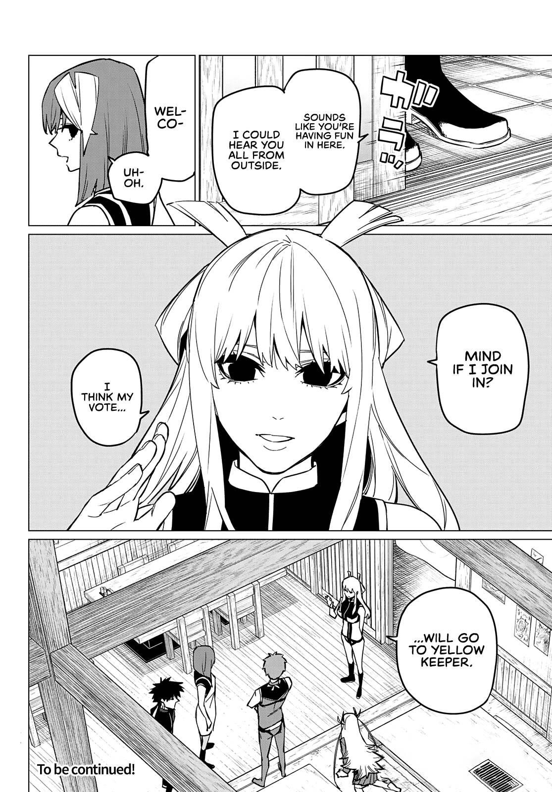Ranger Reject Chapter 71 - Page 19 in English