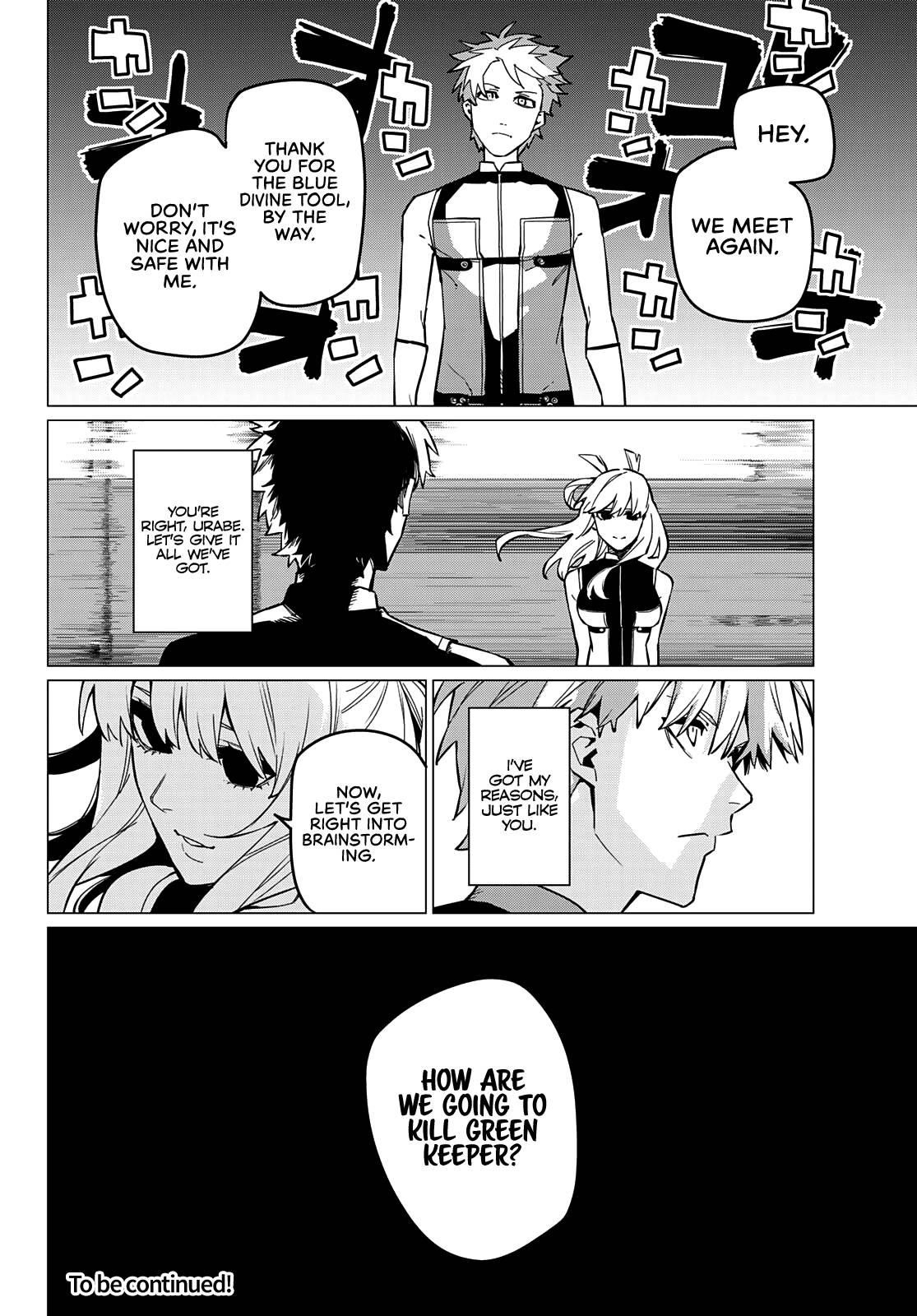 Ranger Reject Chapter 72 - Page 19 in English
