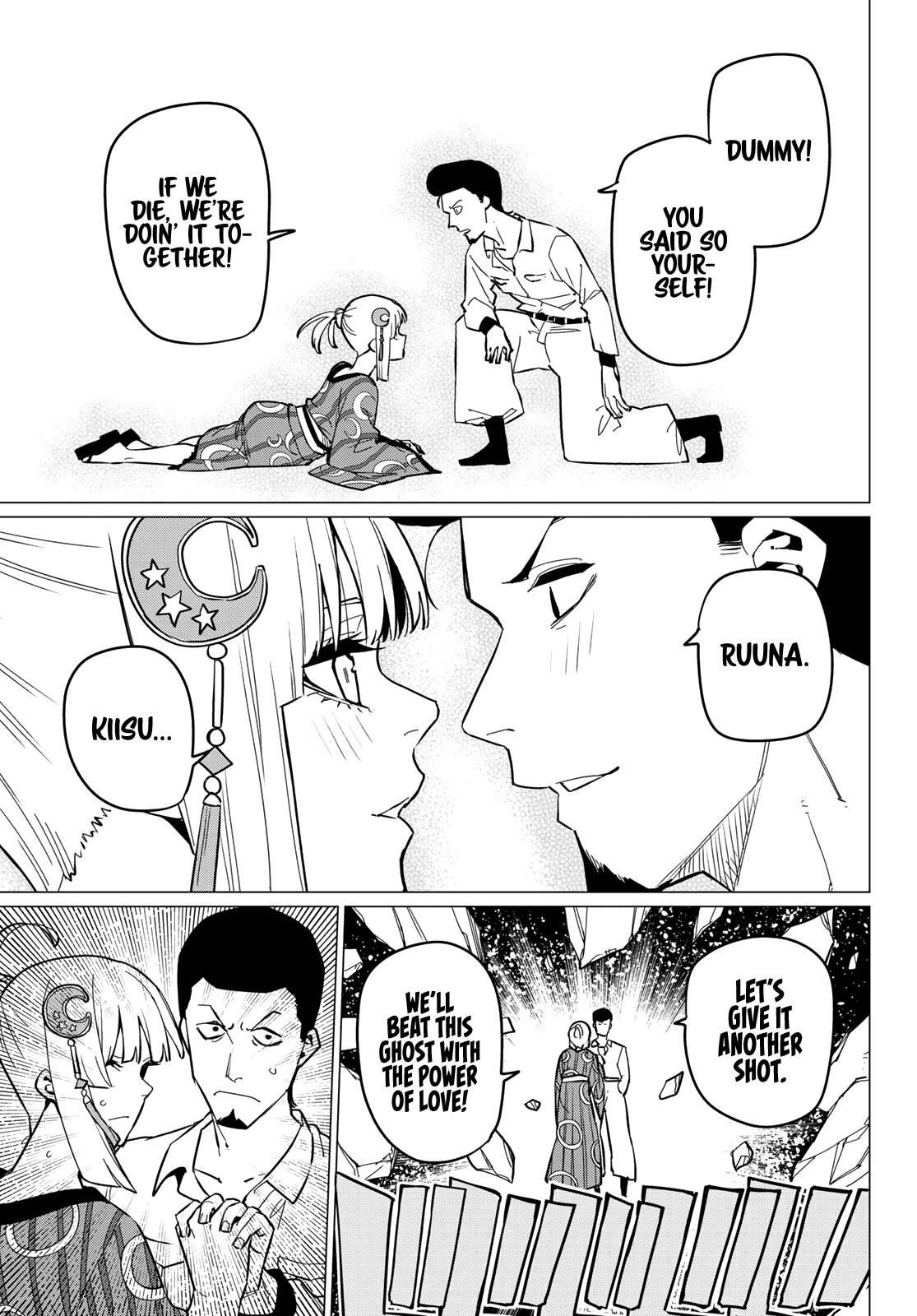 Ranger Reject Chapter 73 - Page 13 in English