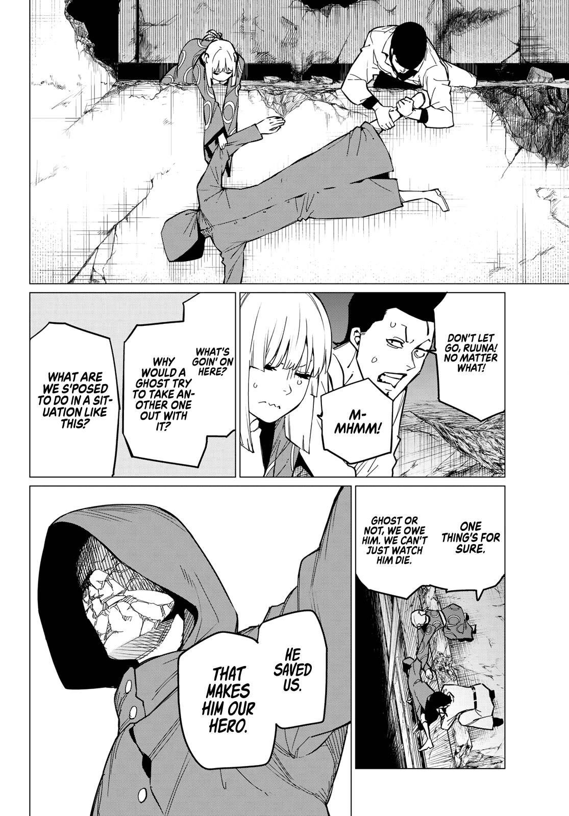 Ranger Reject Chapter 73 - Page 17 in English