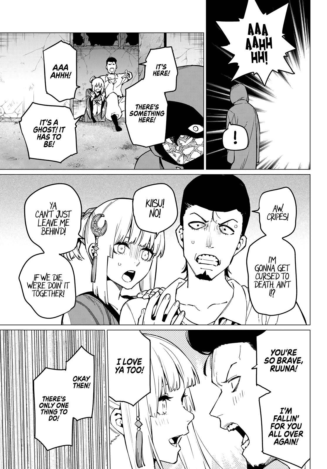 Ranger Reject Chapter 73 - Page 5 in English