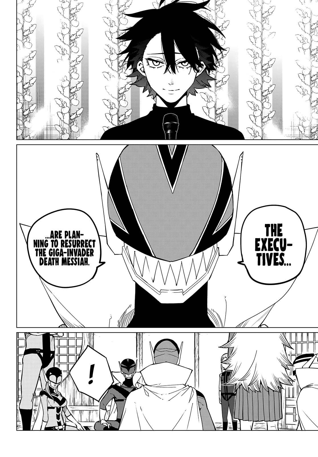 Ranger Reject Chapter 74 - Page 3 in English