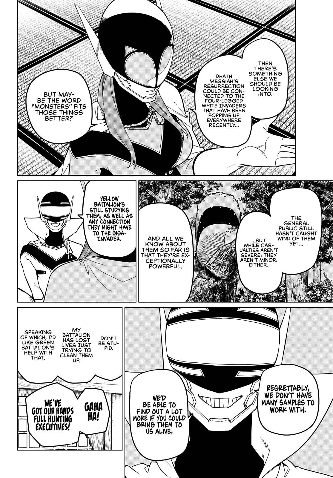 Ranger Reject Chapter 74 - Page 5 in English