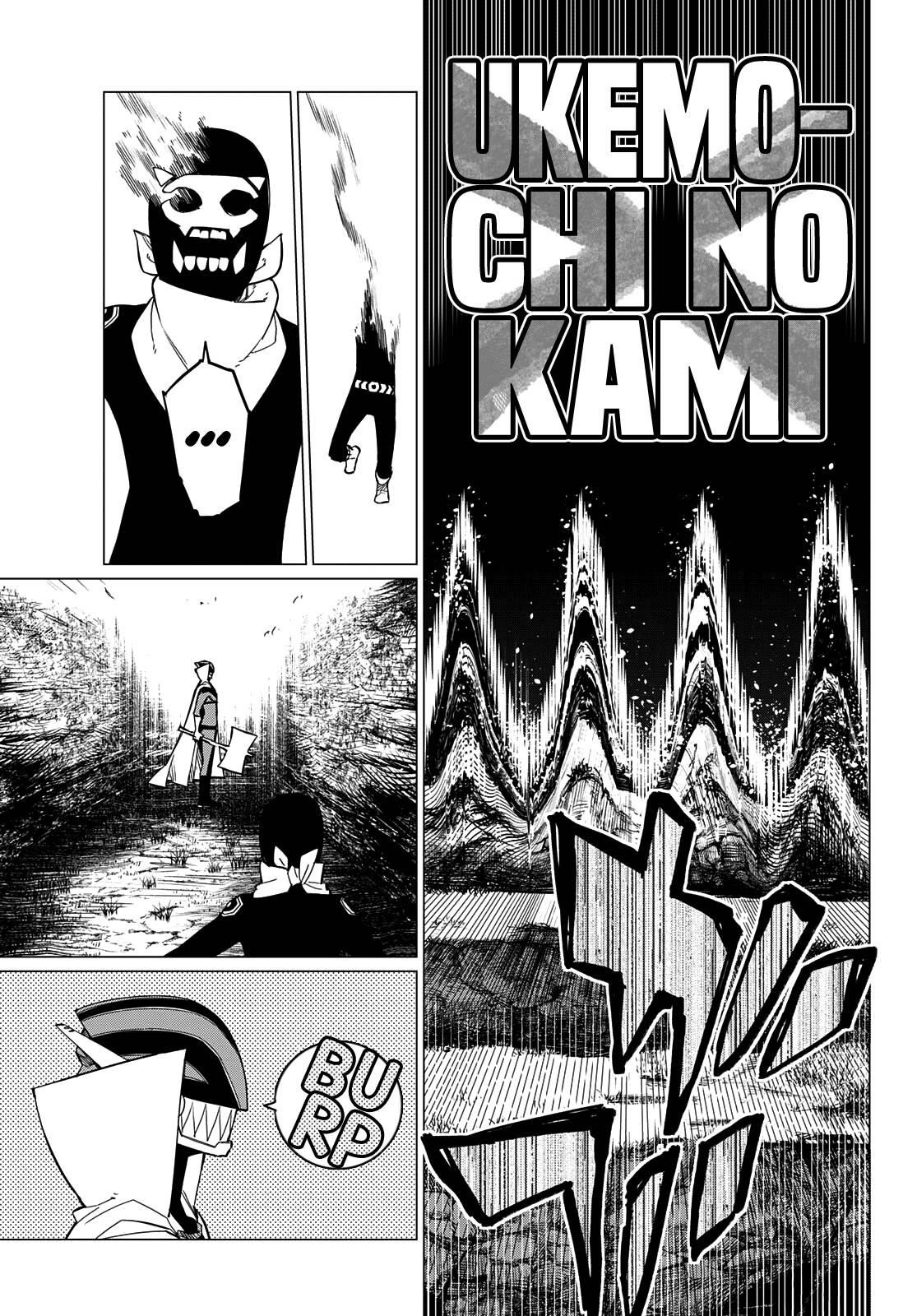 Ranger Reject Chapter 77 - Page 17 in English