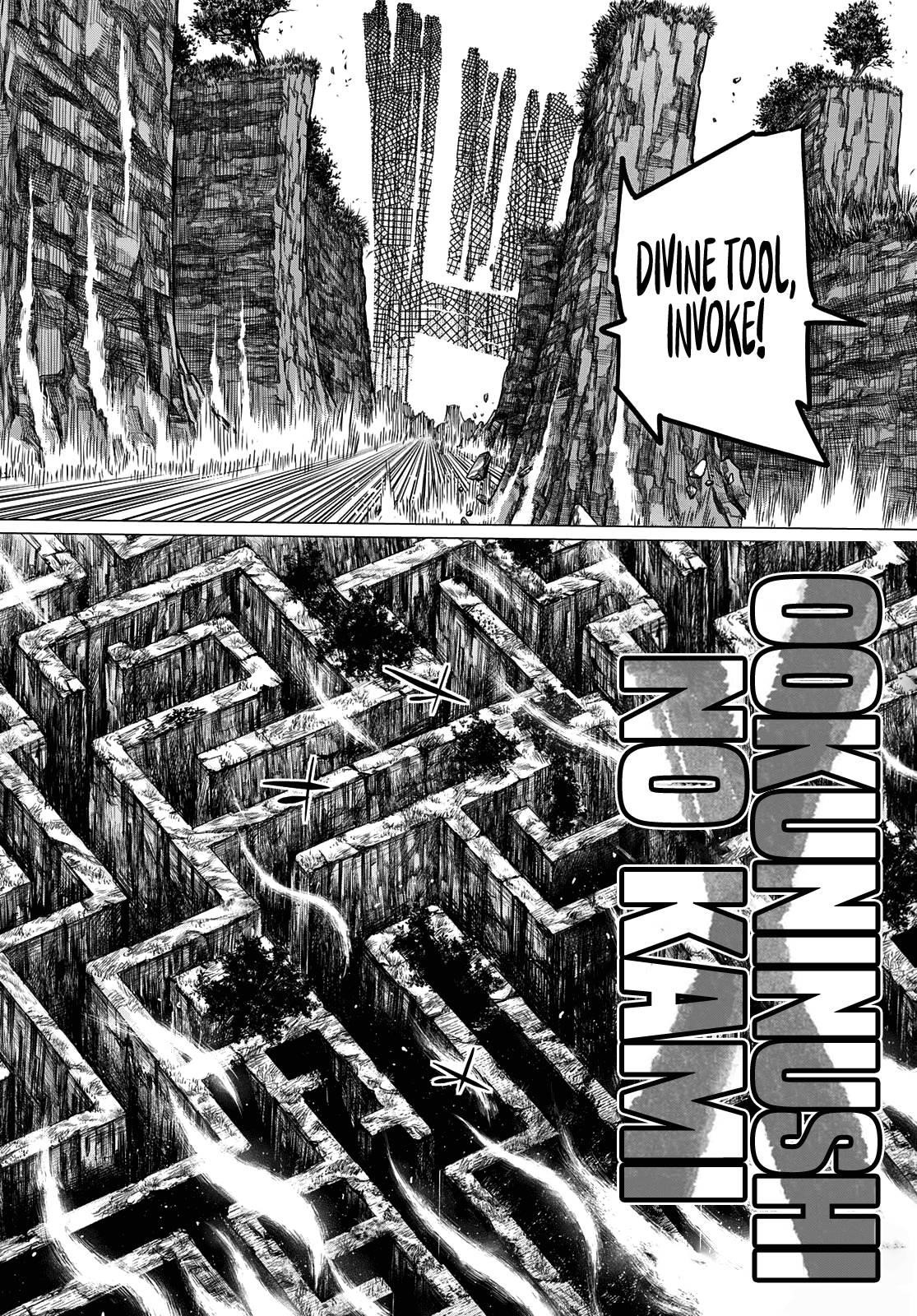 Ranger Reject Chapter 77 - Page 8 in English