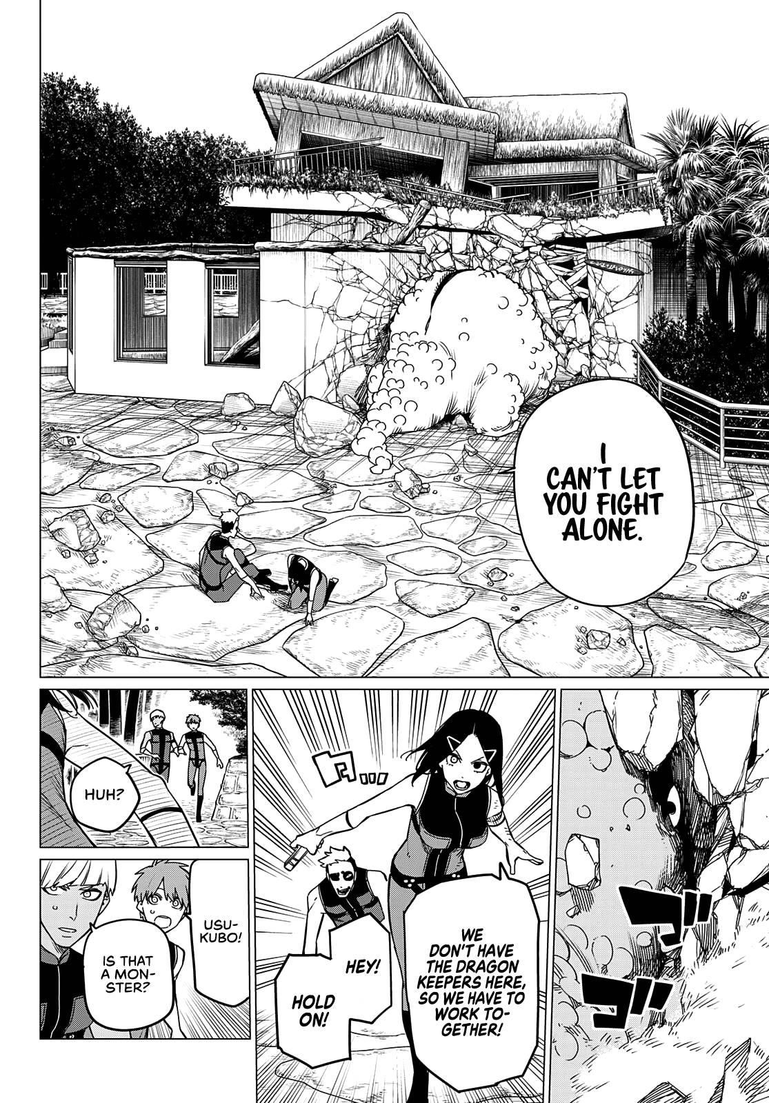 Ranger Reject Chapter 81 - Page 11 in English